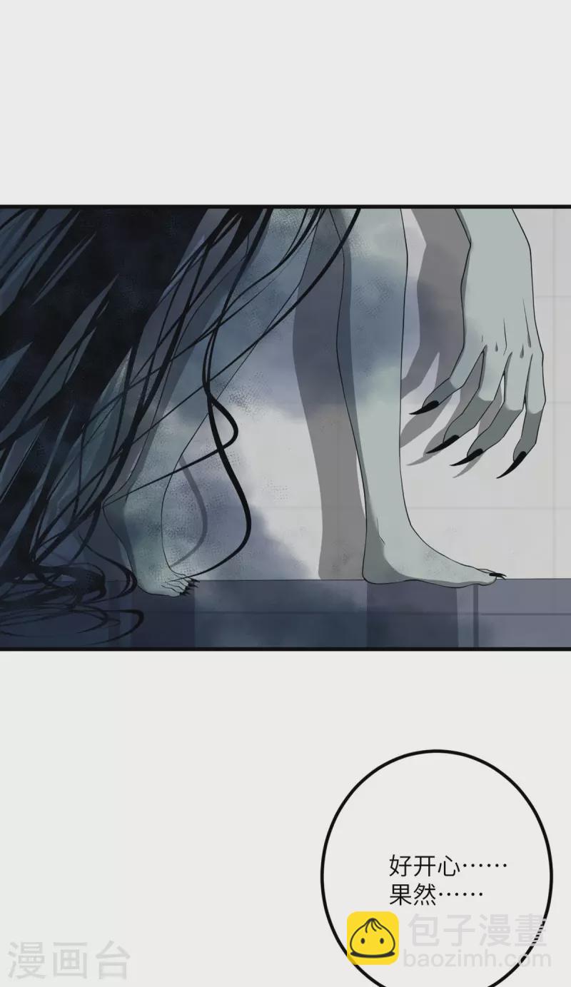 第59话 我还是最喜欢画画了！83