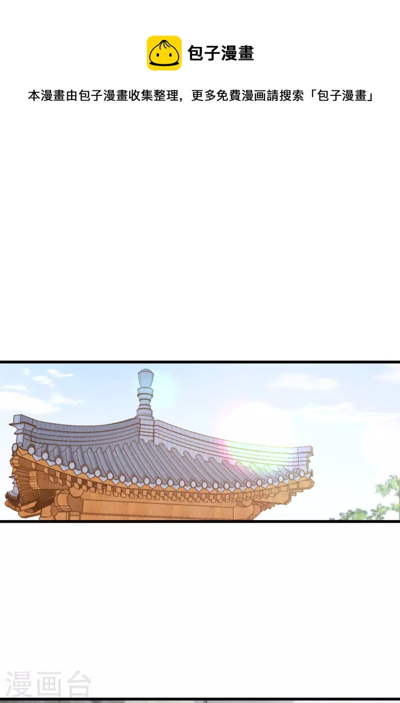 第62话 小龙虾0