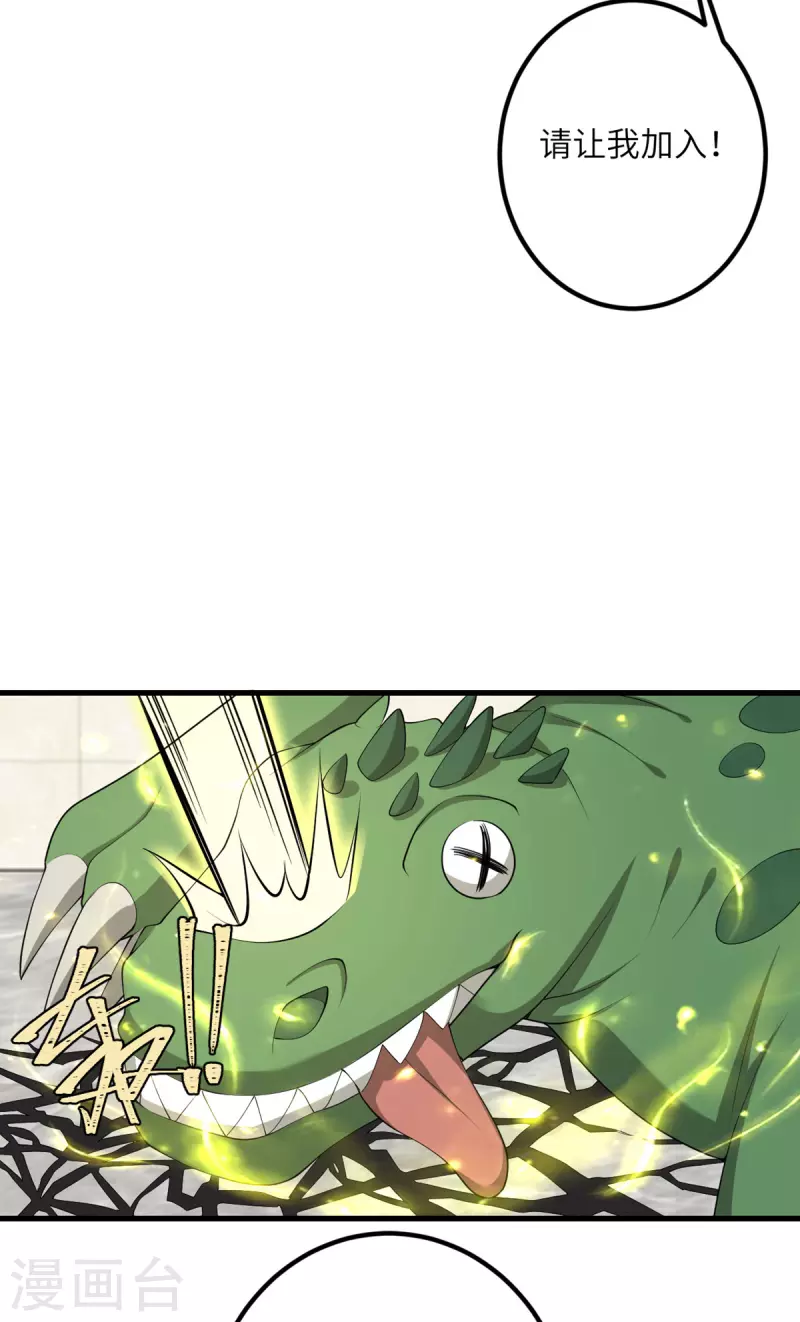 第62话 小龙虾20