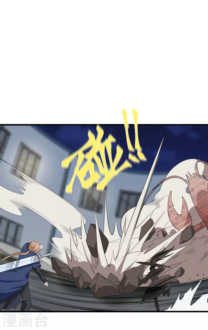 第62话 小龙虾43