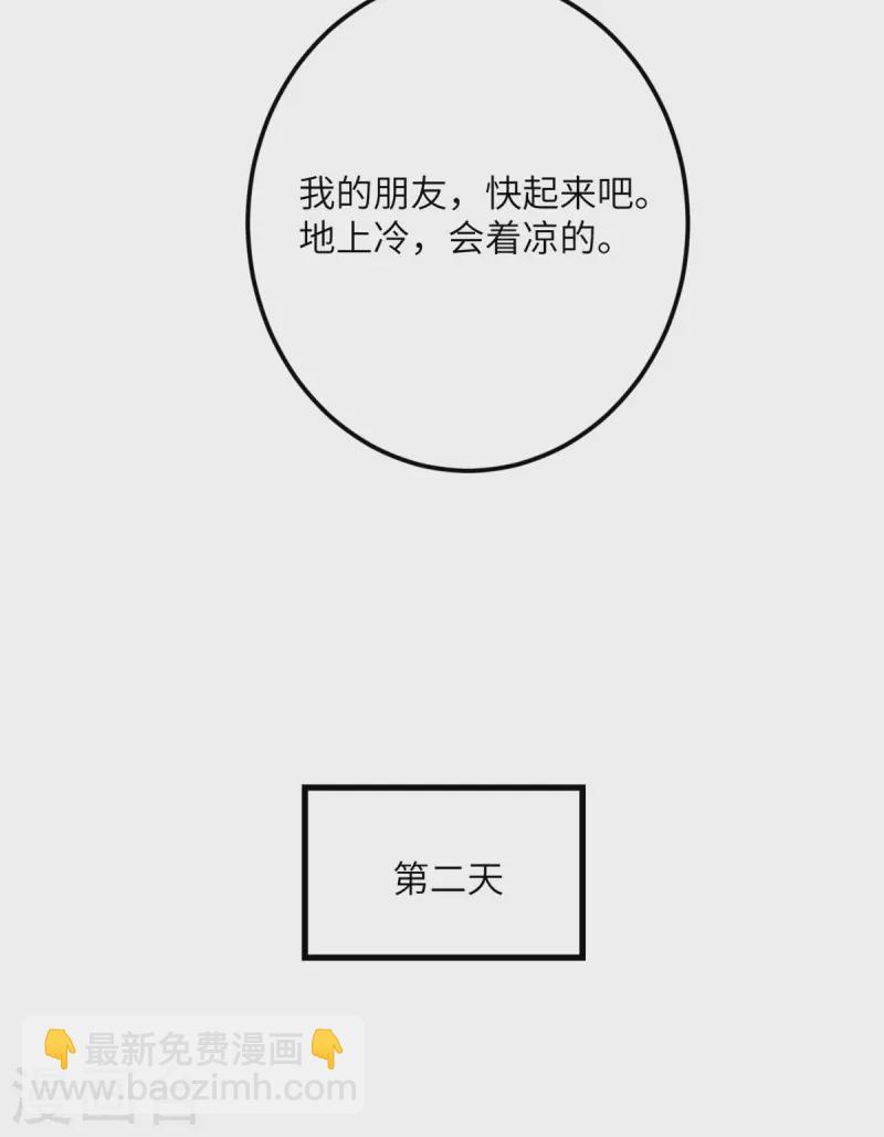 第69话 决战前夕17