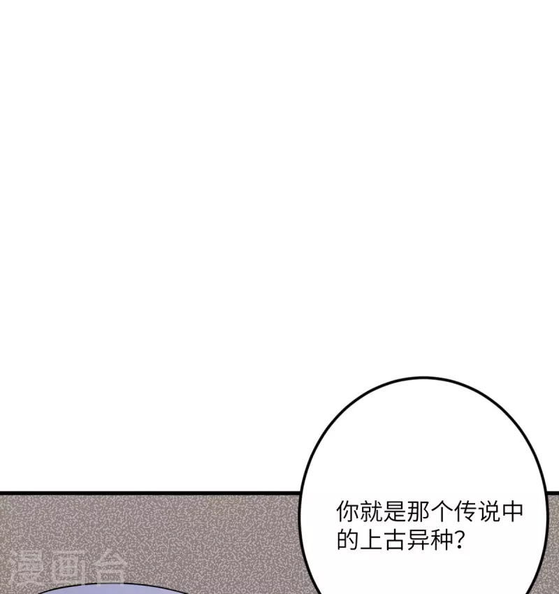 第69话 决战前夕36