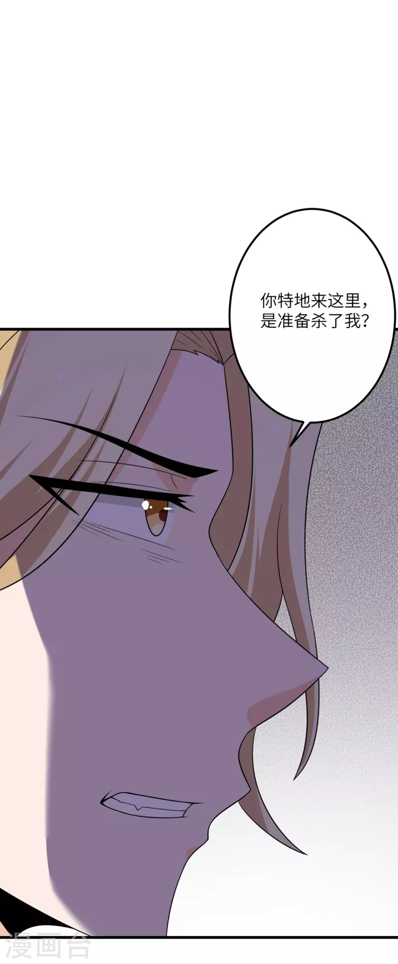 第69话 决战前夕40
