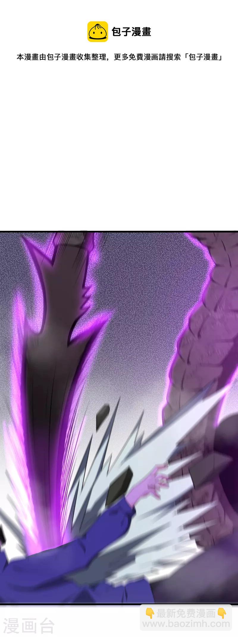 第69话 决战前夕5