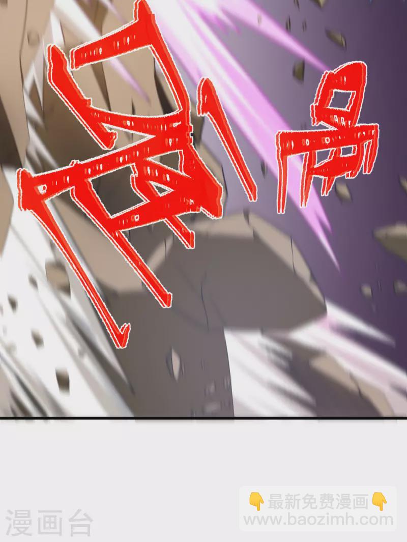 第75话 崩坏核心在你手上？16