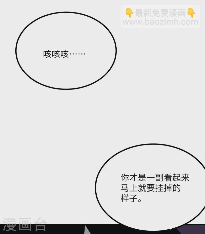 第75话 崩坏核心在你手上？4