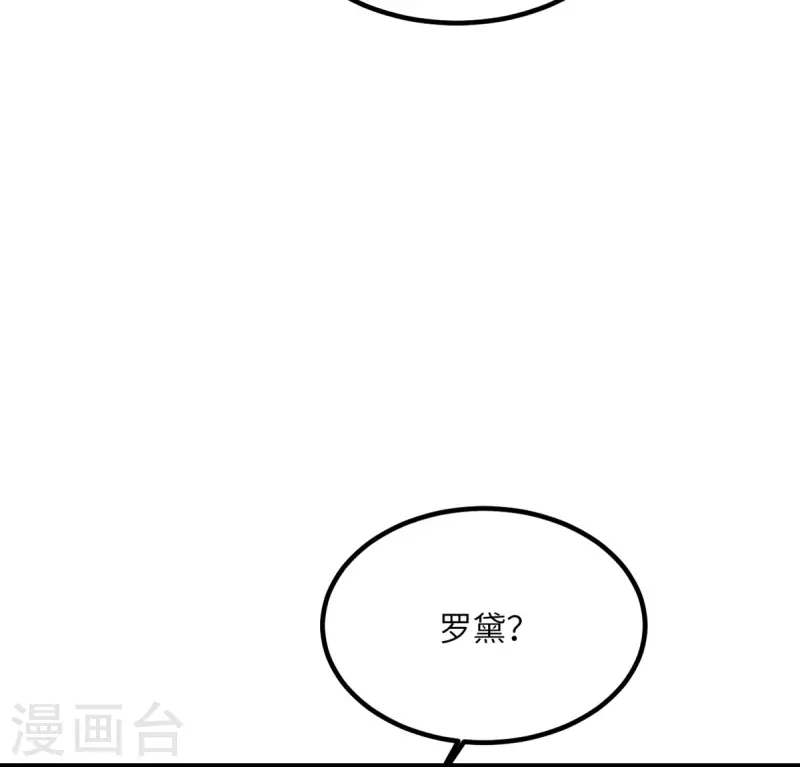 第75话 崩坏核心在你手上？51