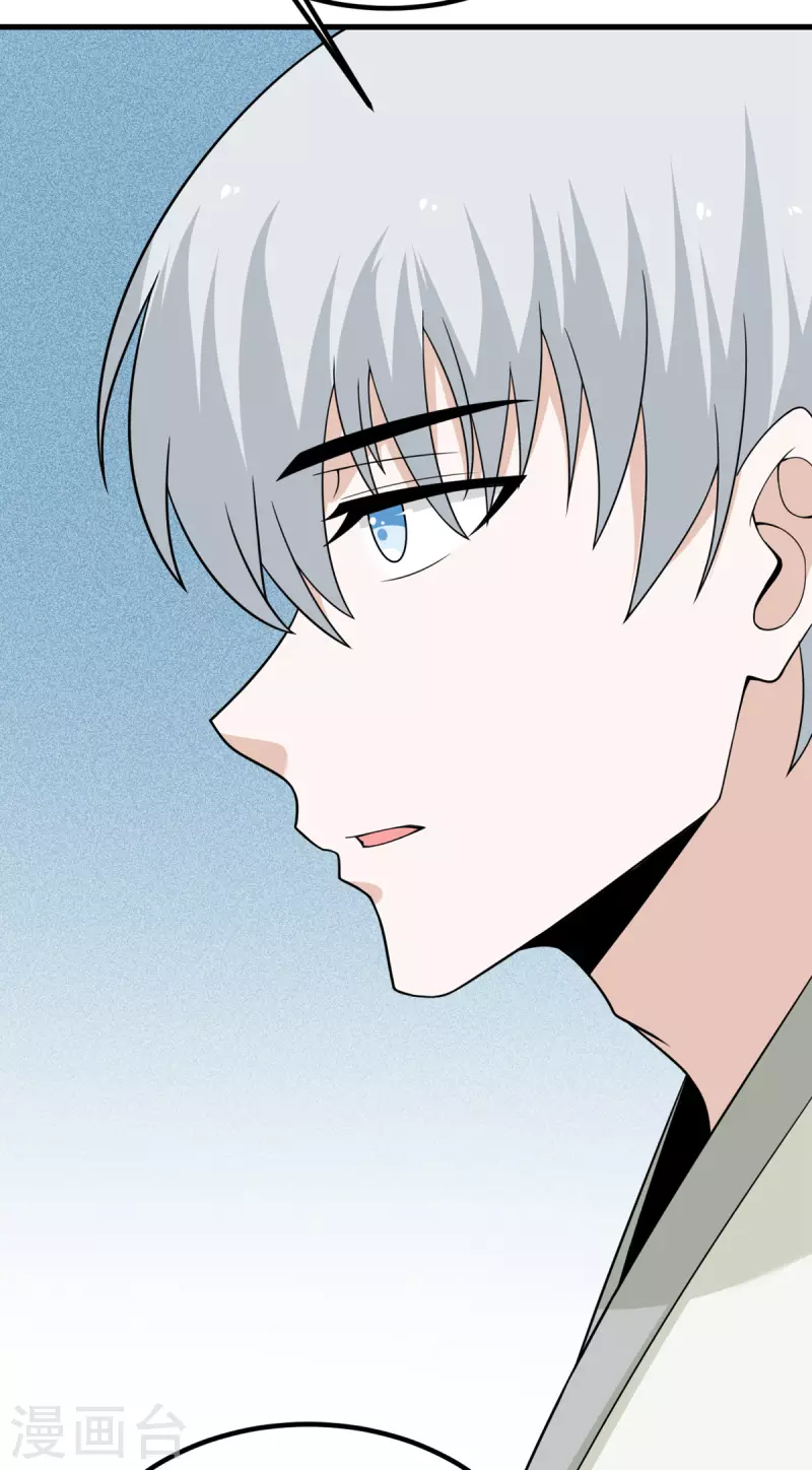 第77话 冲突16