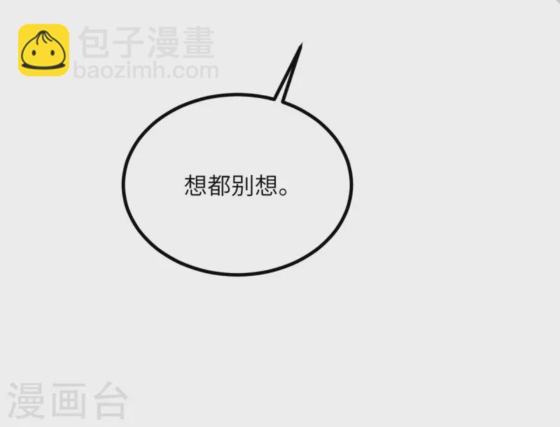 第77话 冲突30