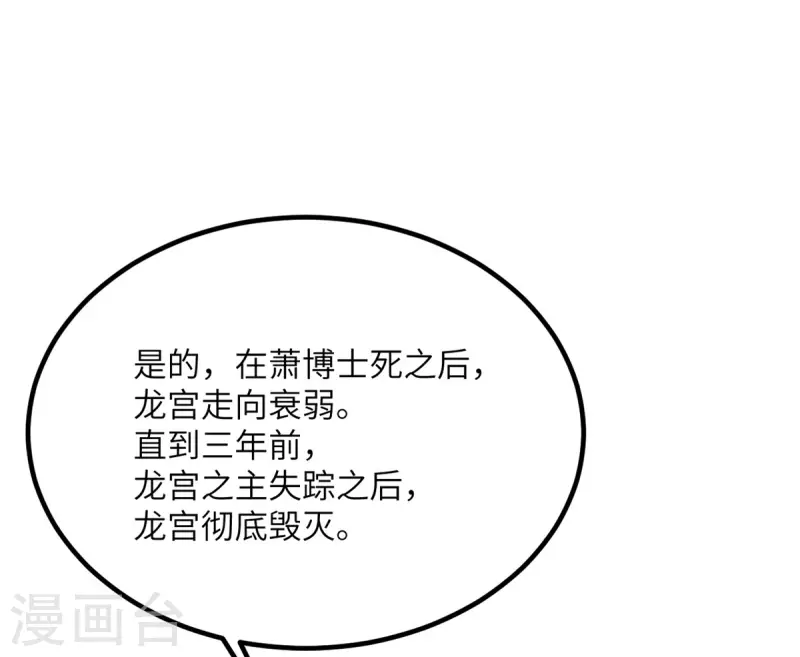第77话 冲突9