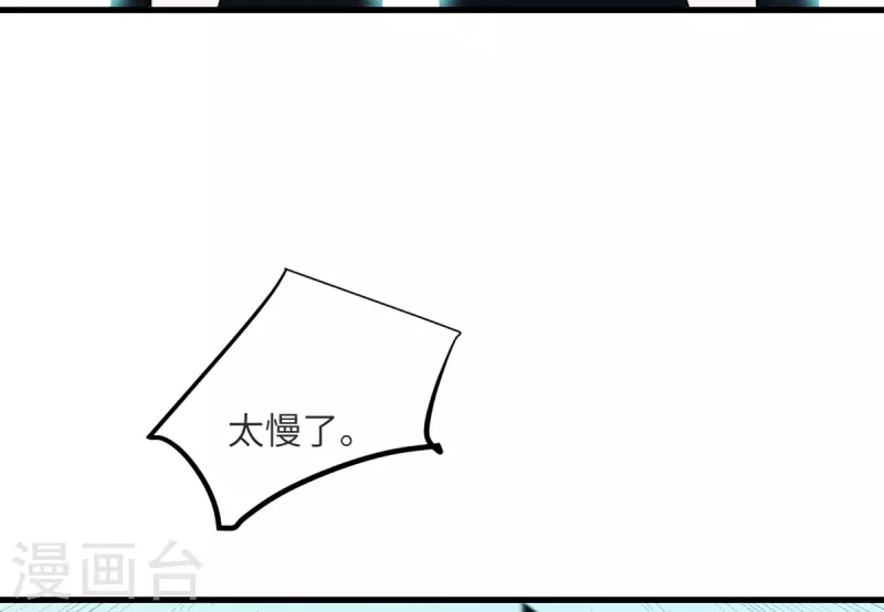 第83话 你管这叫治疗？21