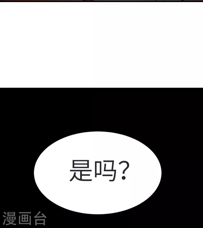第83话 你管这叫治疗？25