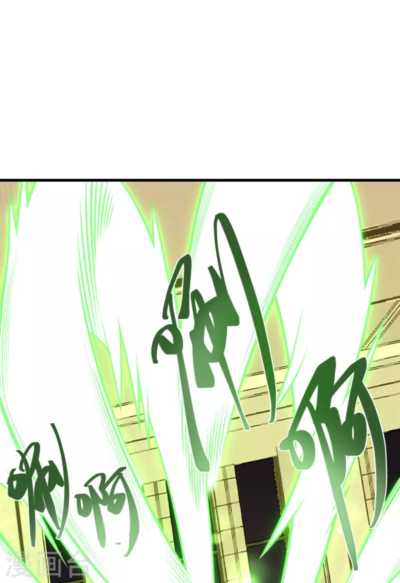 第83话 你管这叫治疗？35