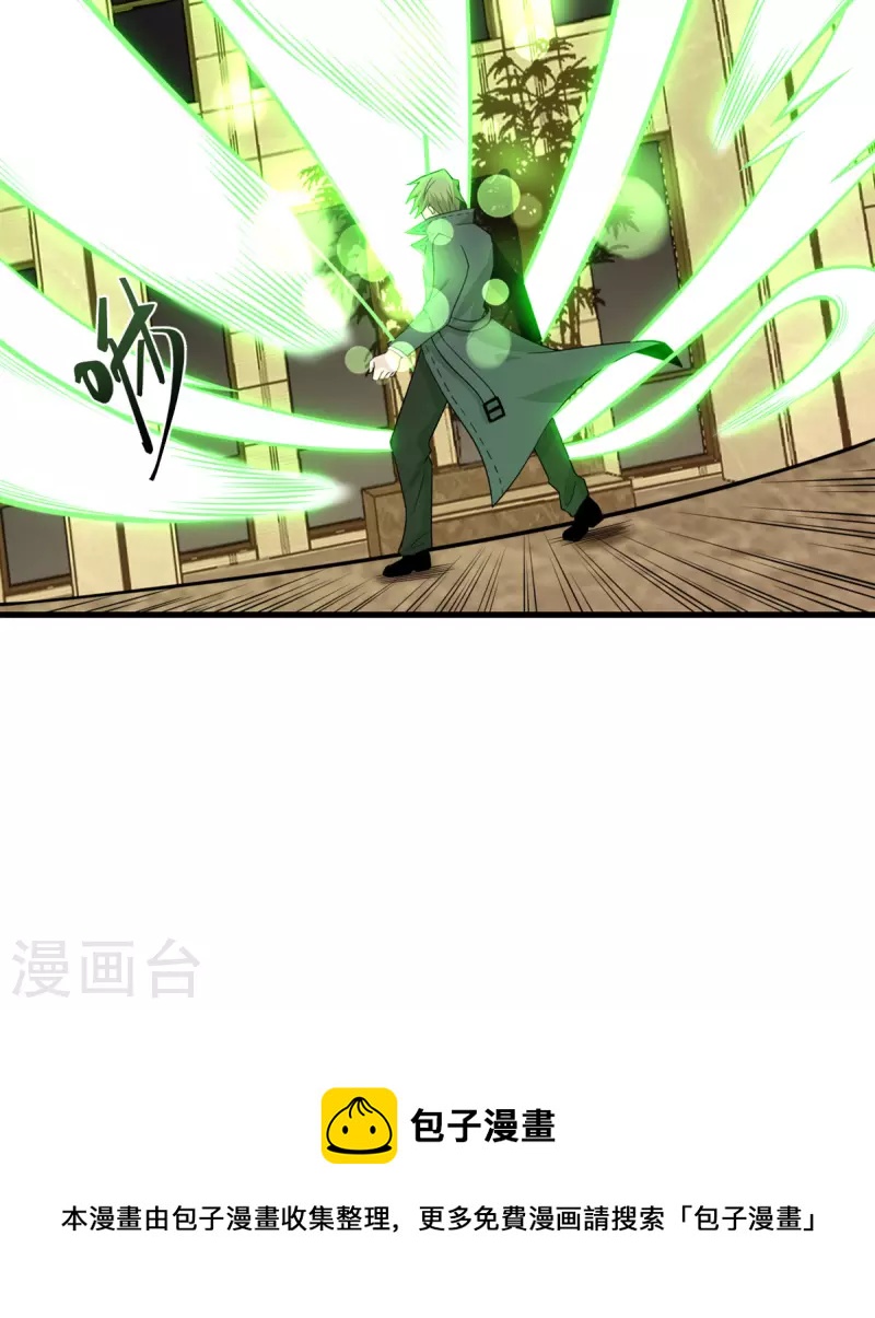 第83话 你管这叫治疗？36