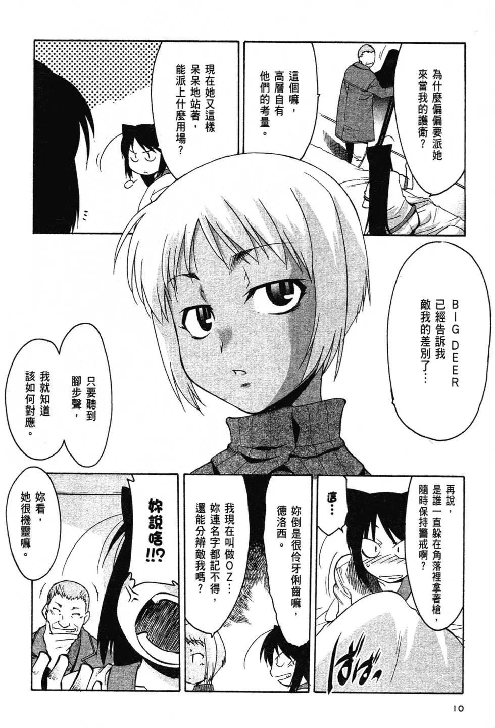 第03卷10
