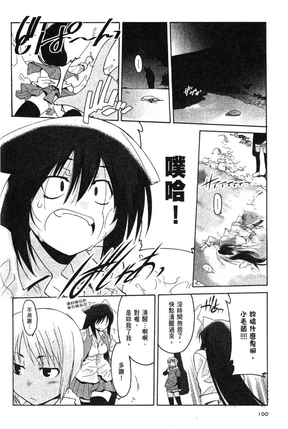 第03卷108