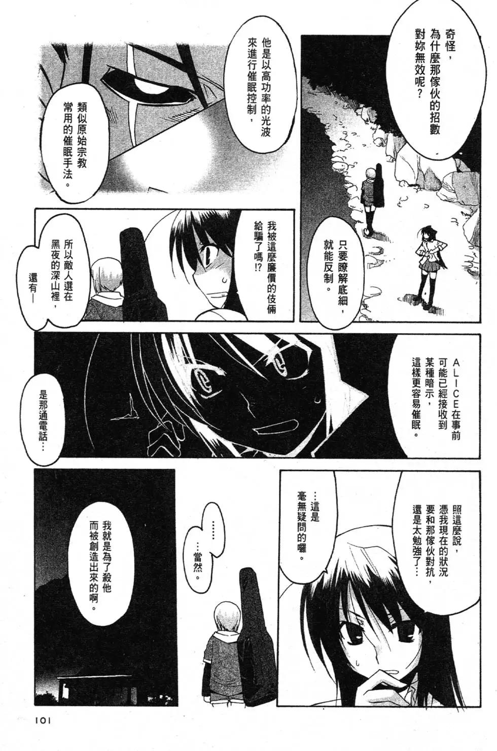 第03卷109