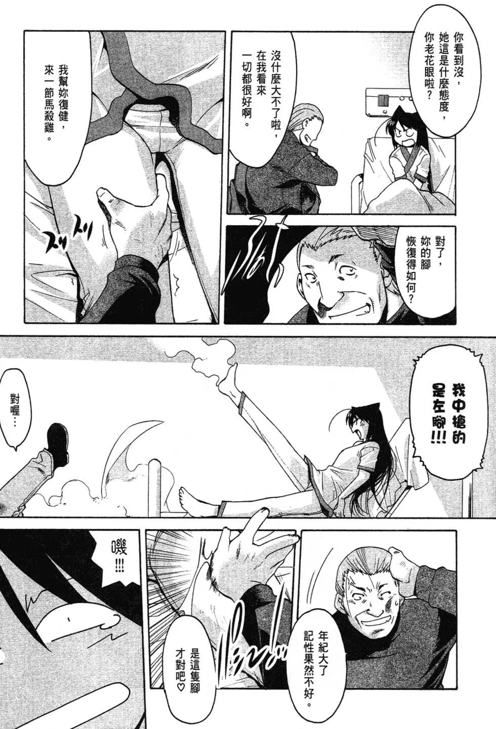 第03卷11