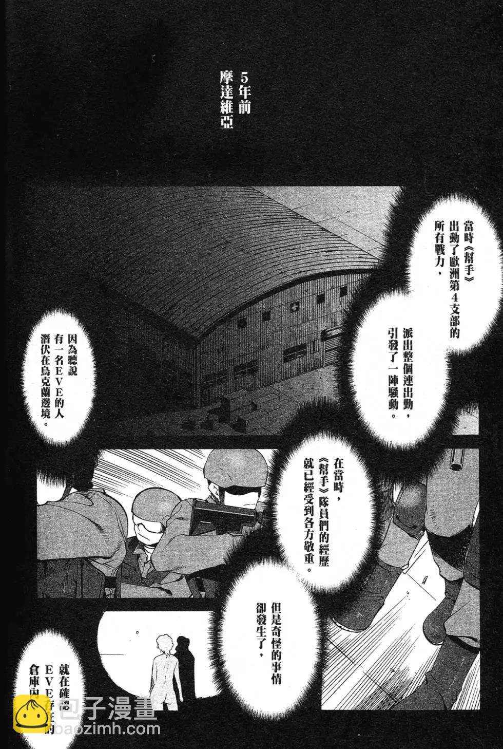 第03卷110