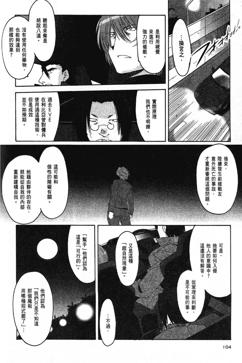 第03卷112