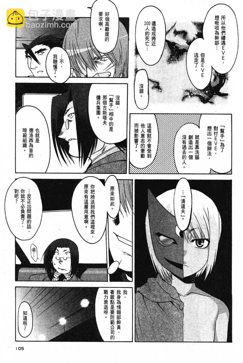 第03卷113