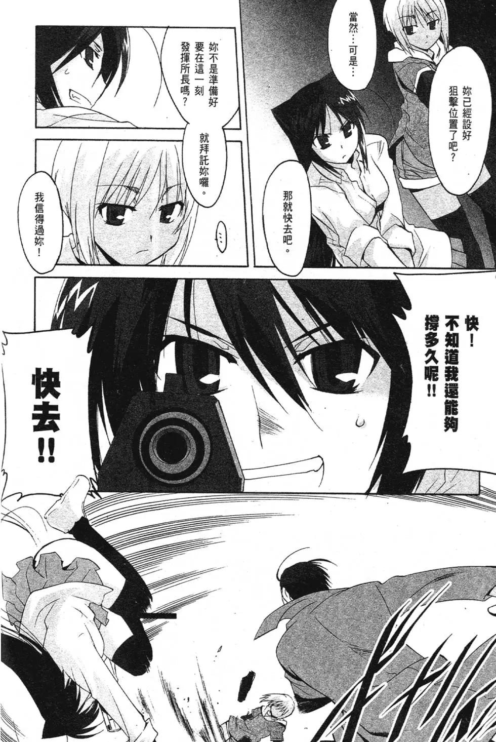 第03卷118