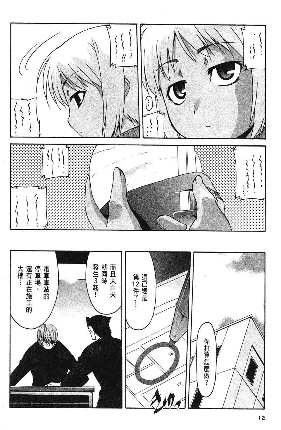 第03卷12