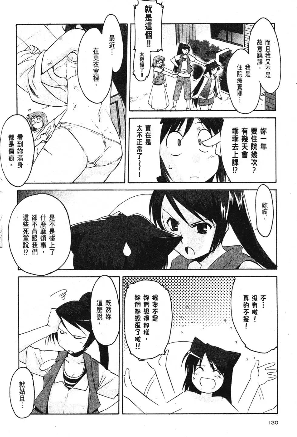 第03卷138