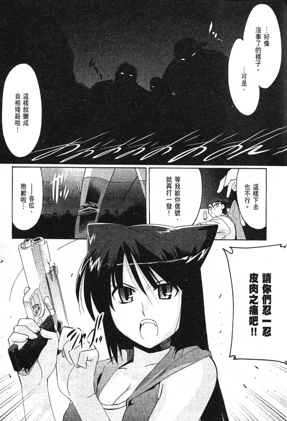 第03卷153