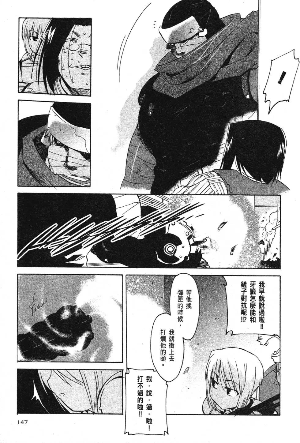 第03卷159