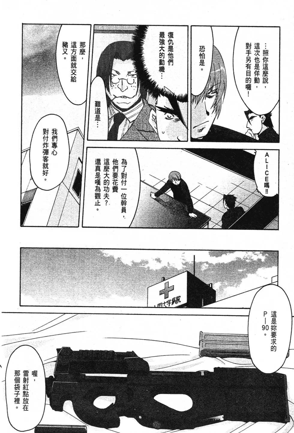 第03卷16
