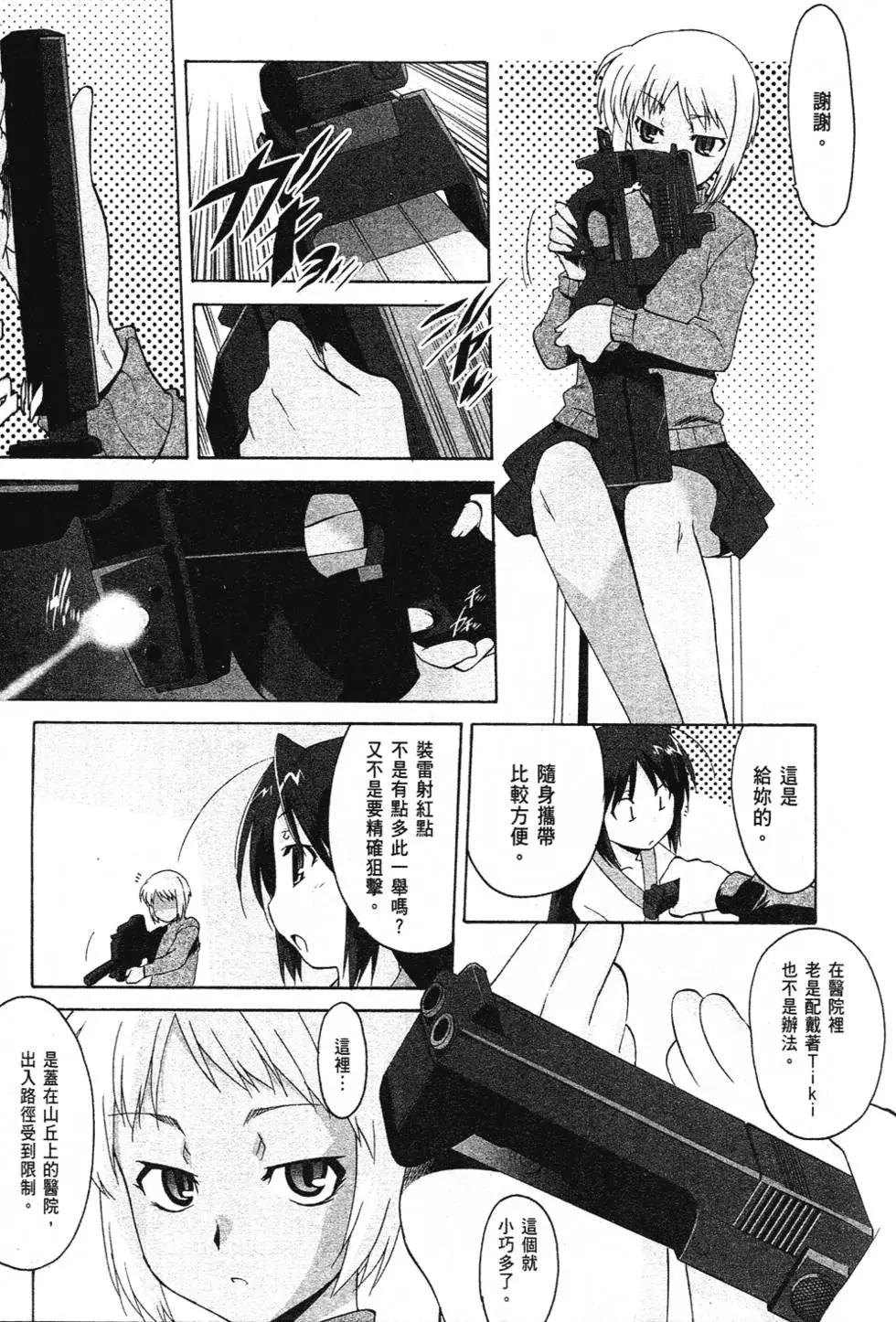 第03卷17