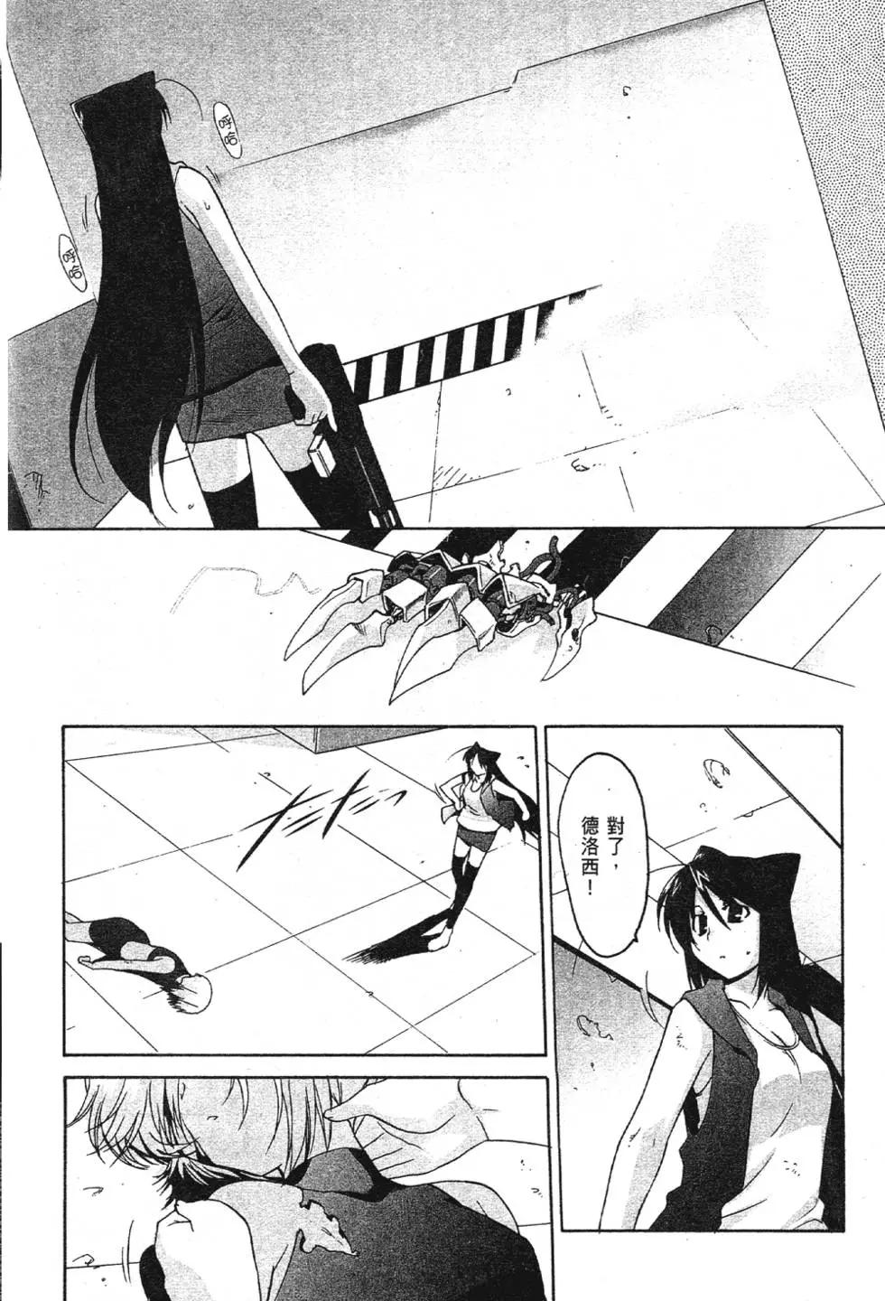 第03卷172
