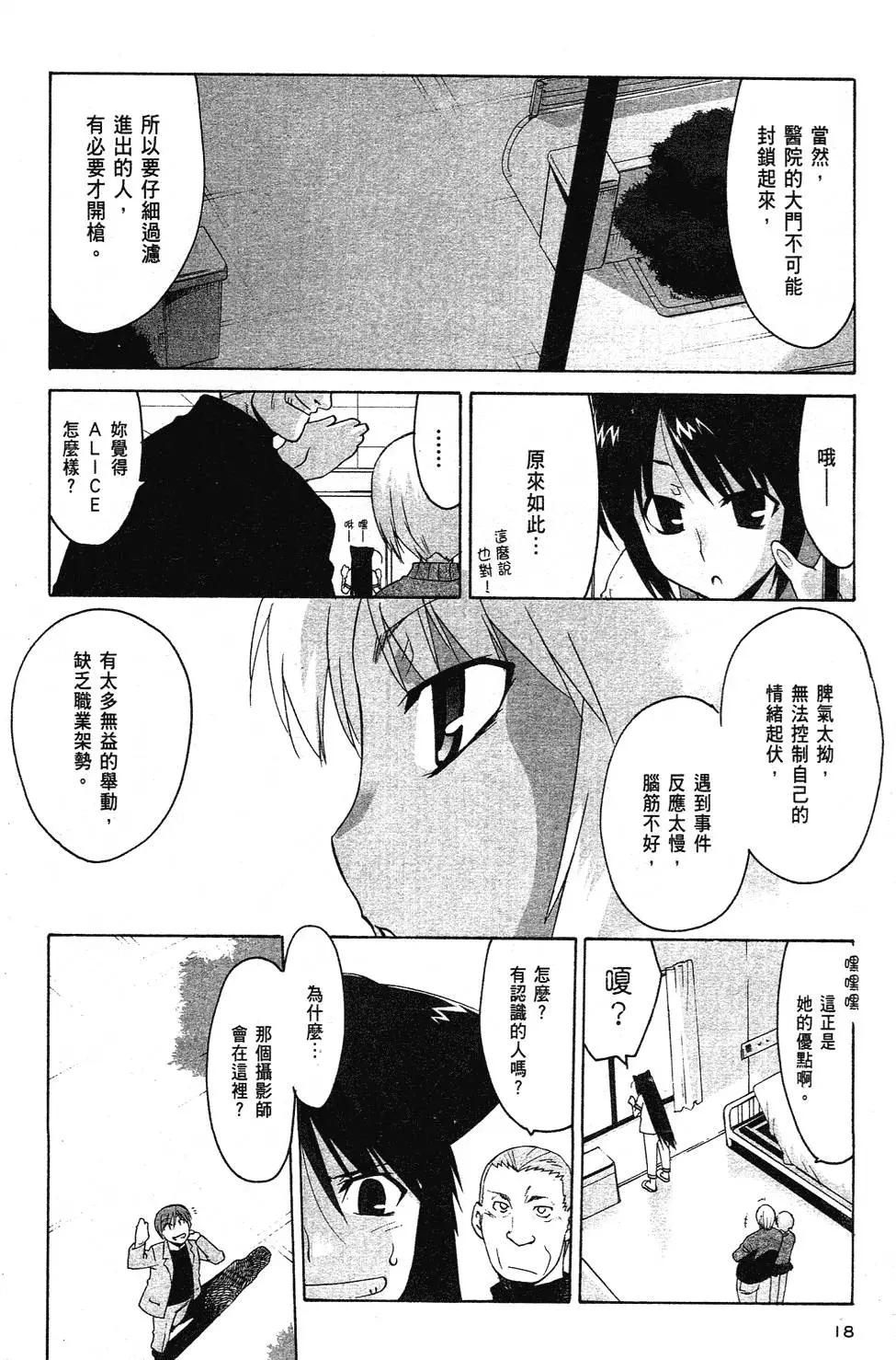 第03卷18