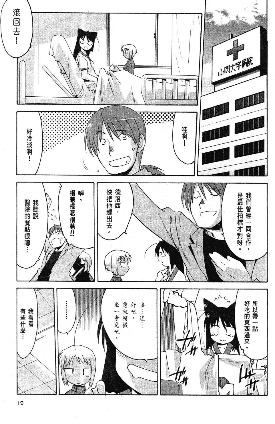 第03卷19