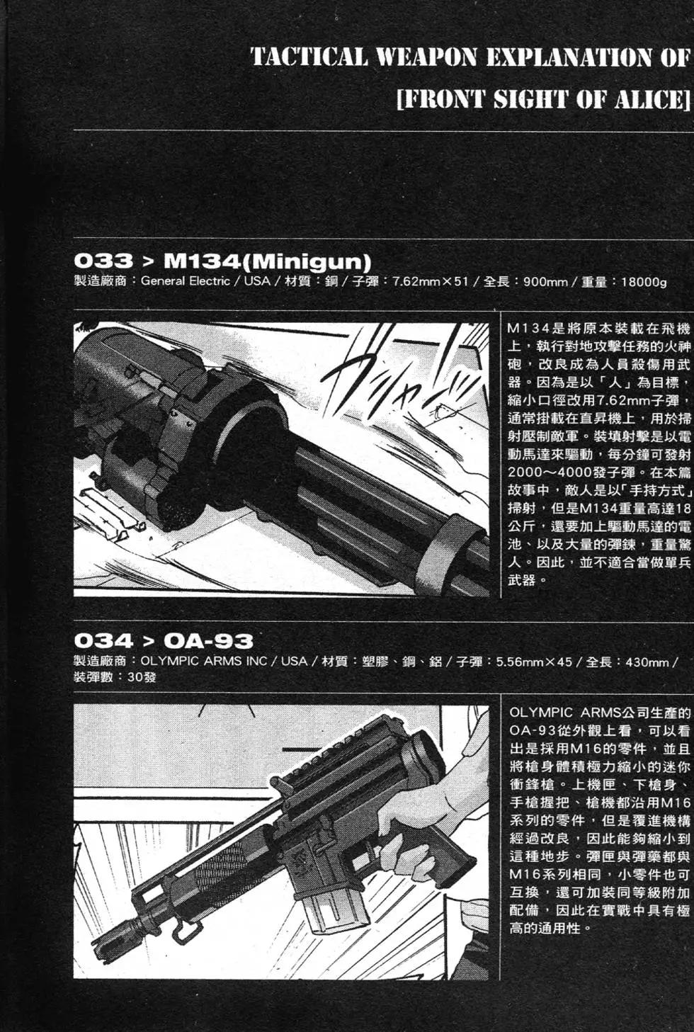 第03卷194