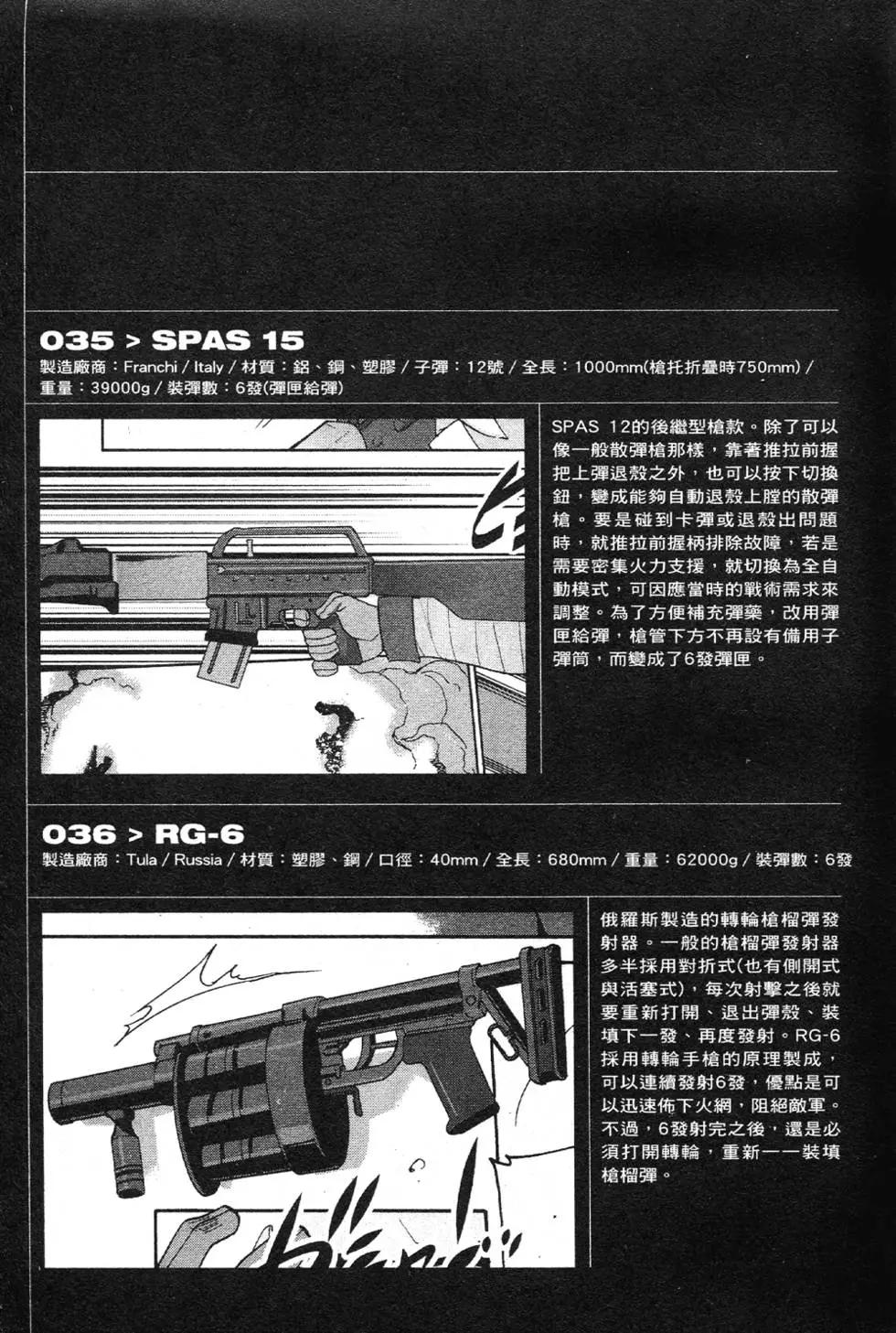 第03卷195