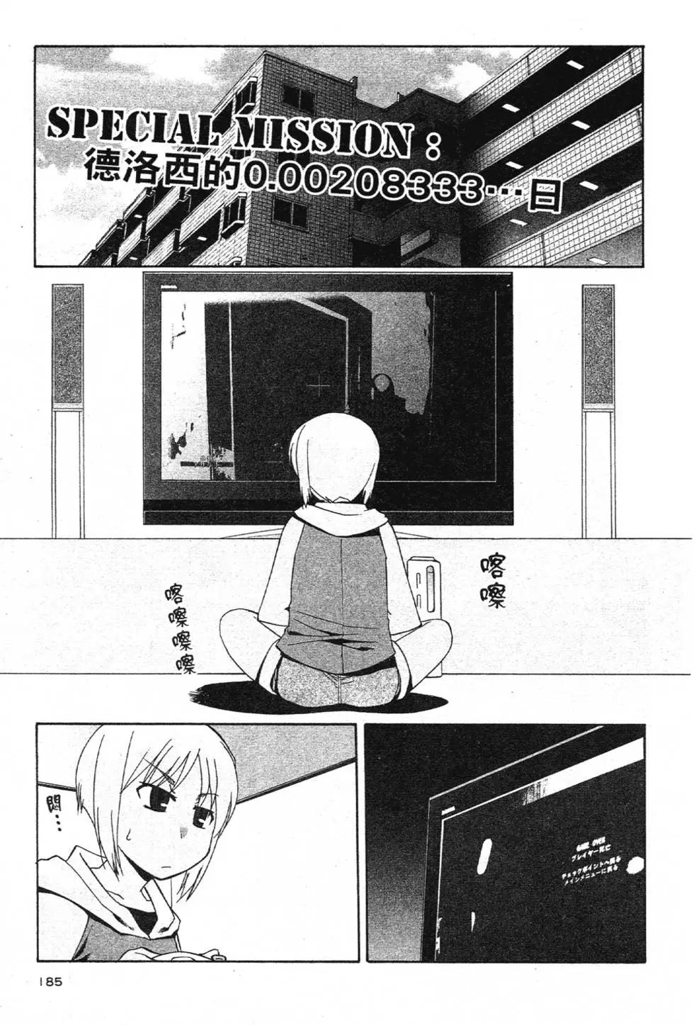 第03卷197