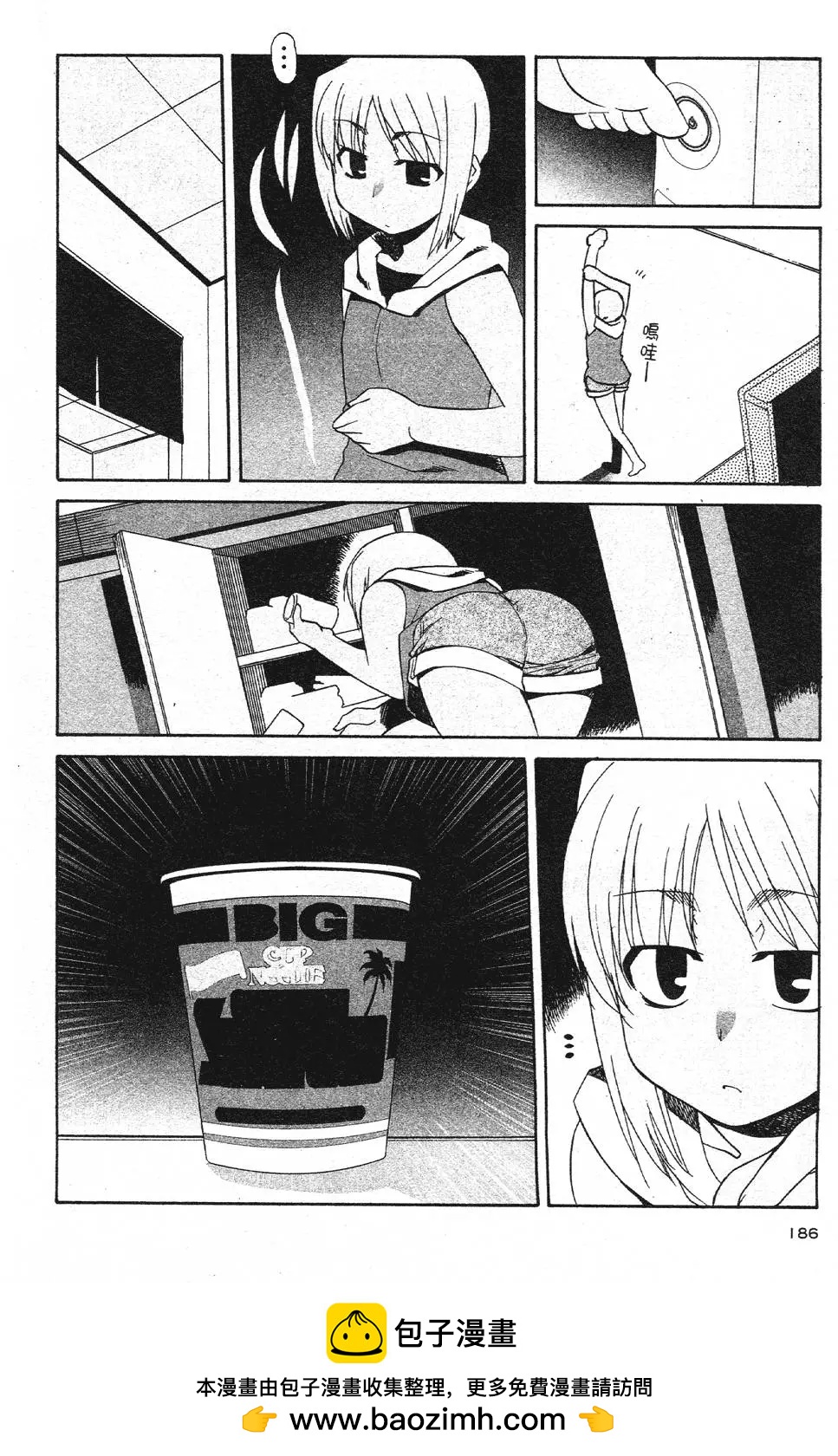 第03卷198