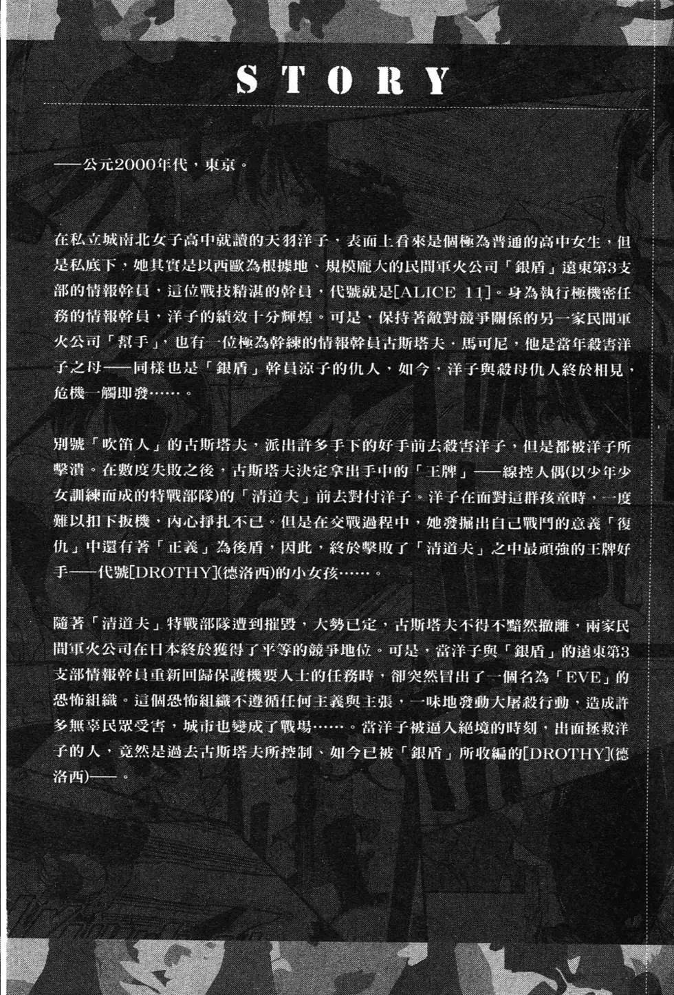 第03卷2