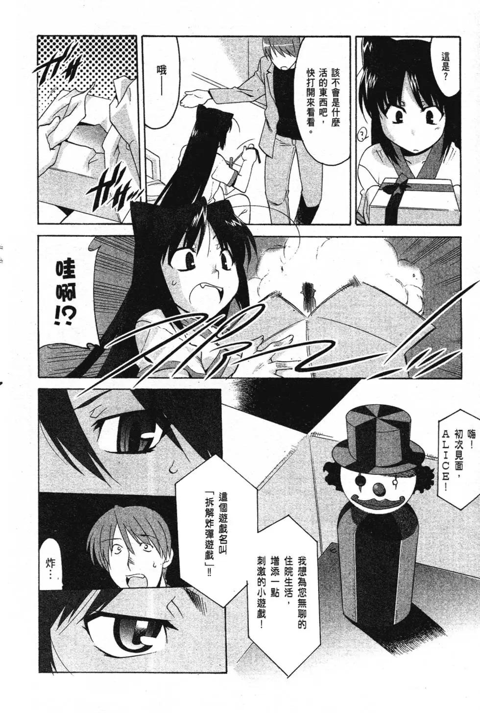 第03卷20
