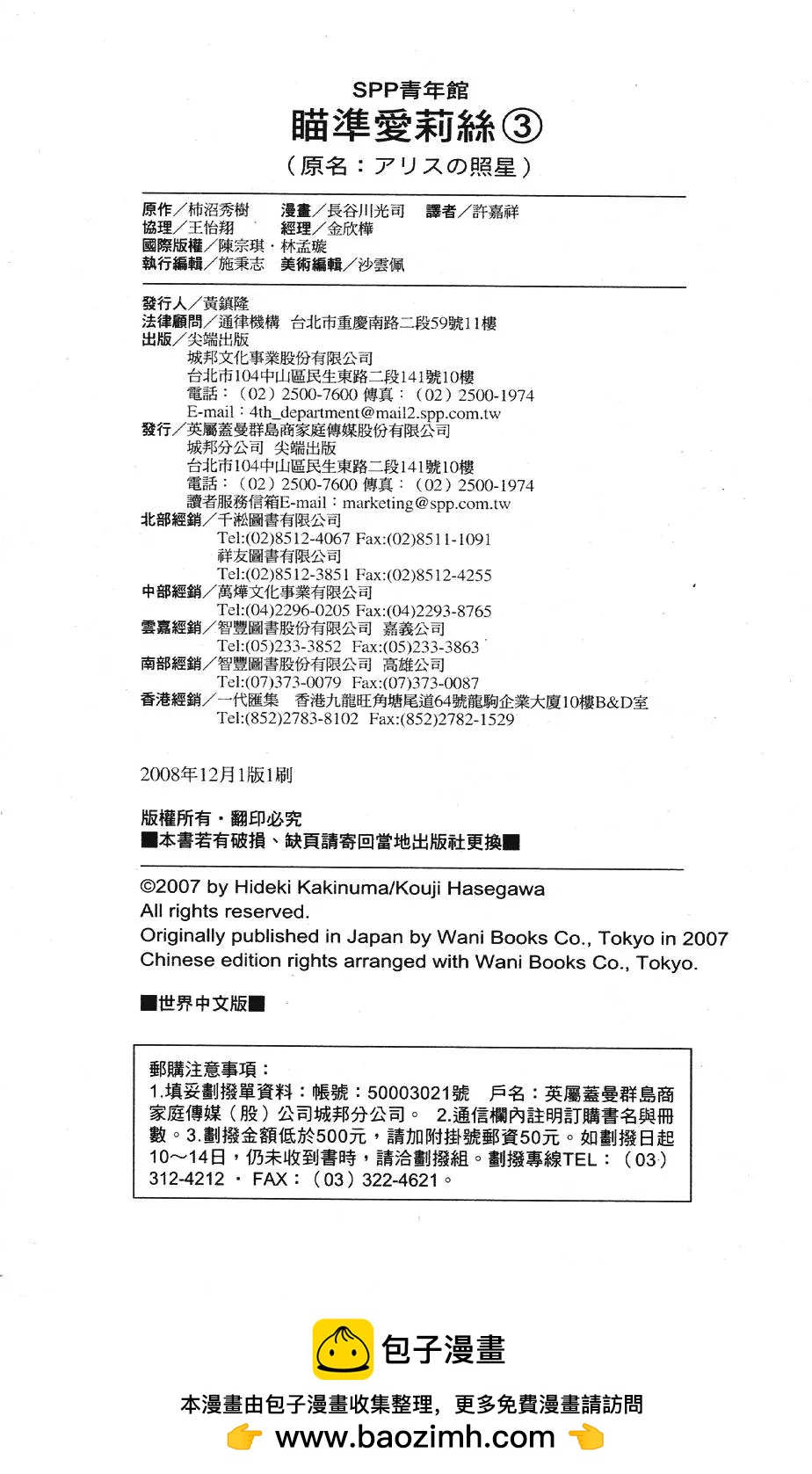 第03卷203