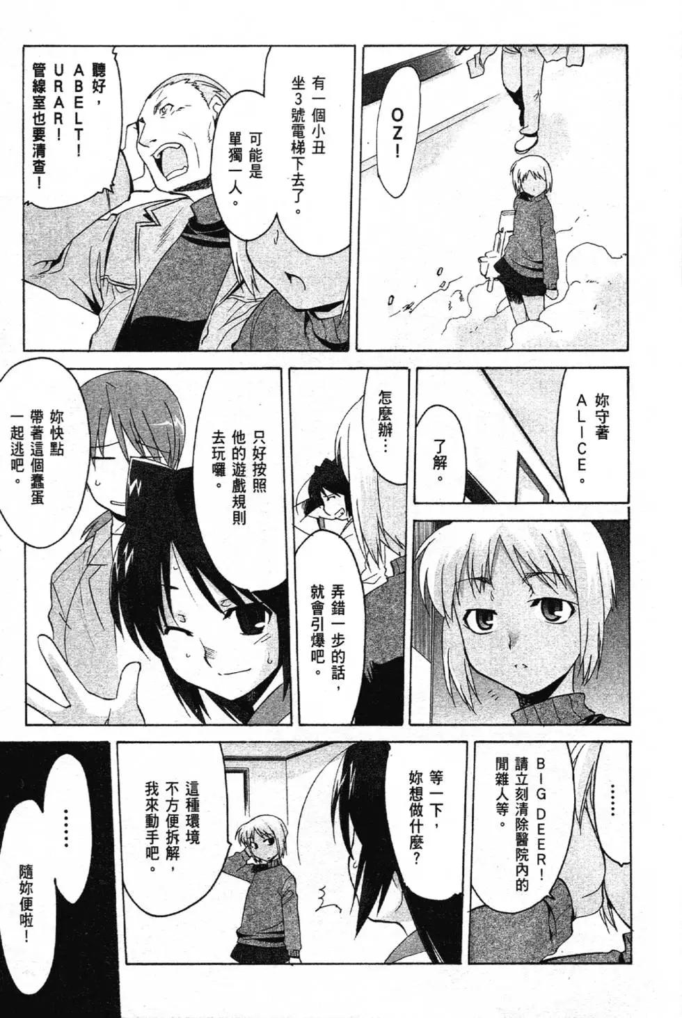第03卷23