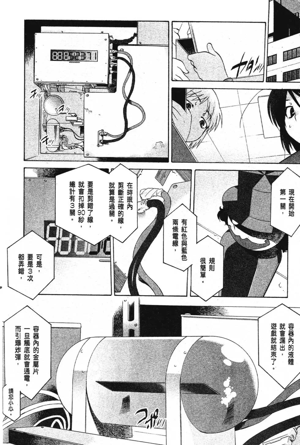 第03卷24