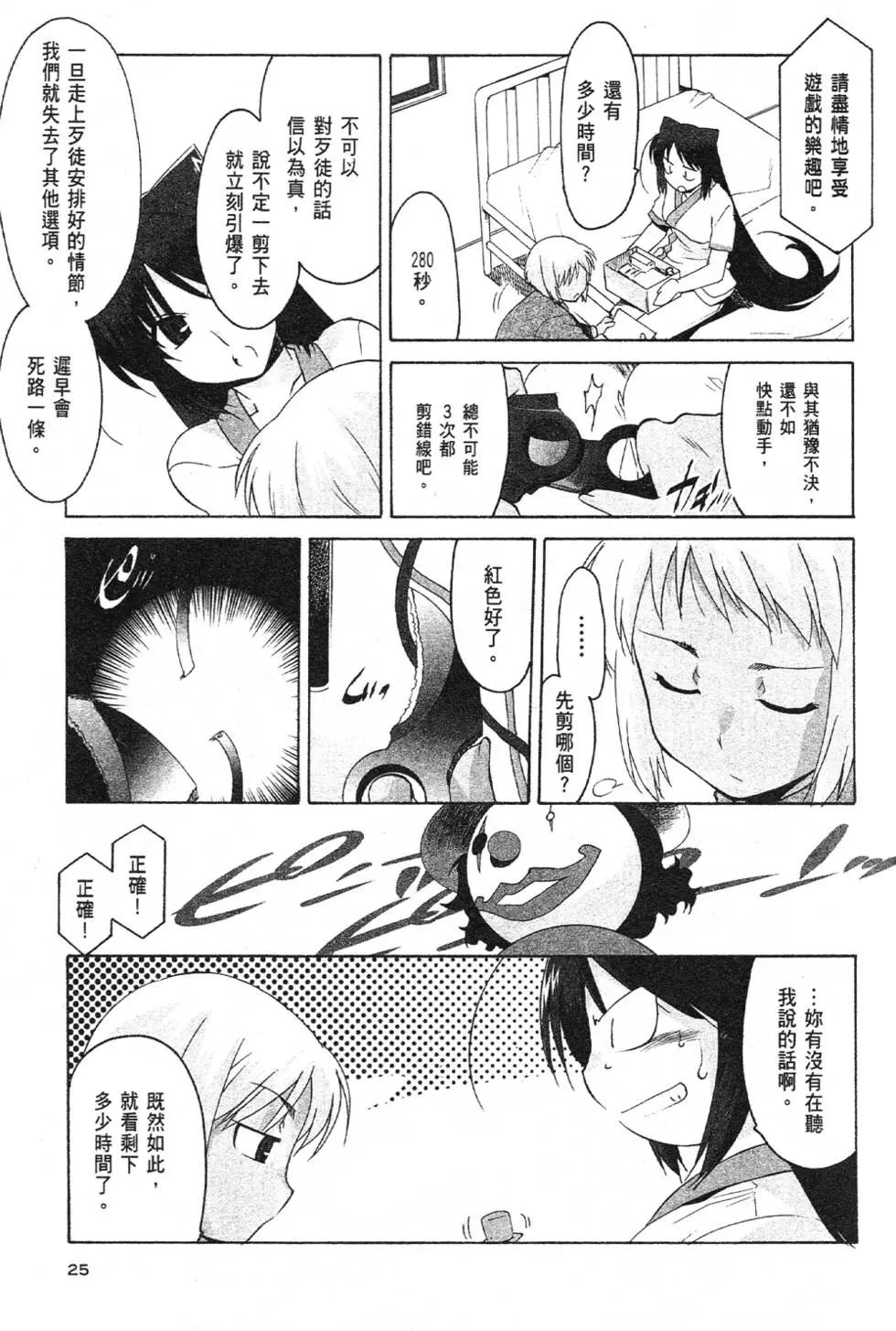 第03卷25