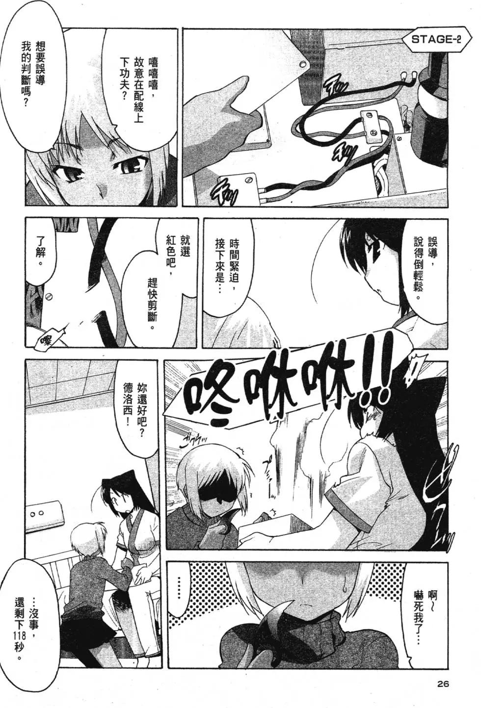 第03卷26