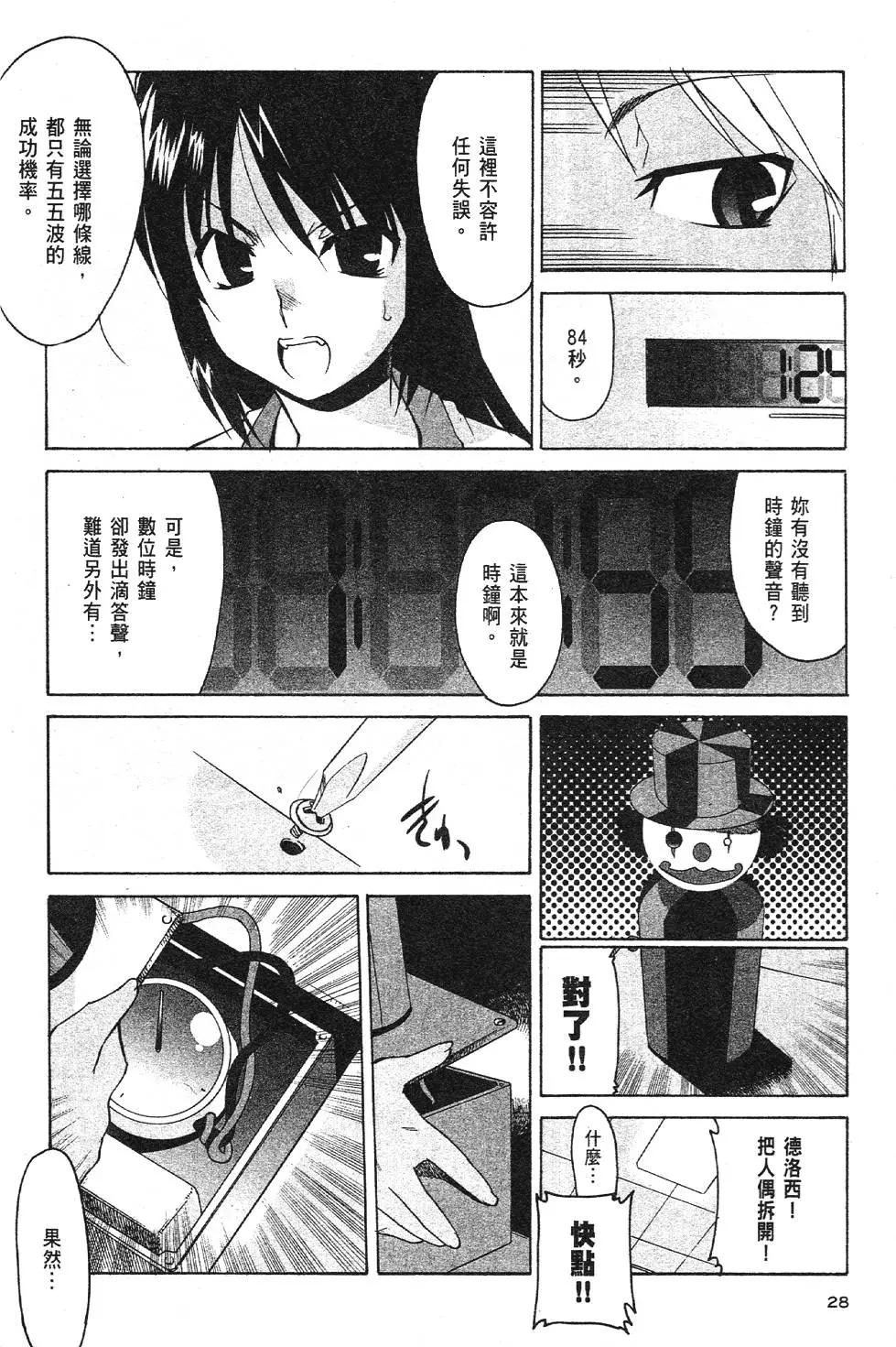 第03卷28