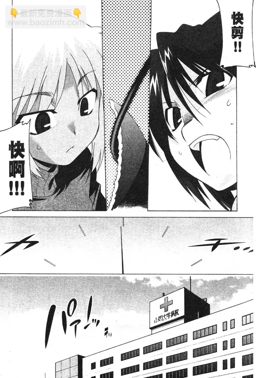 第03卷29