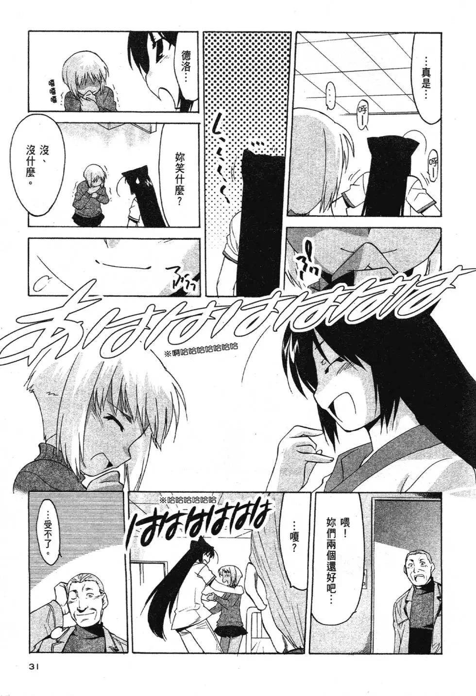 第03卷31