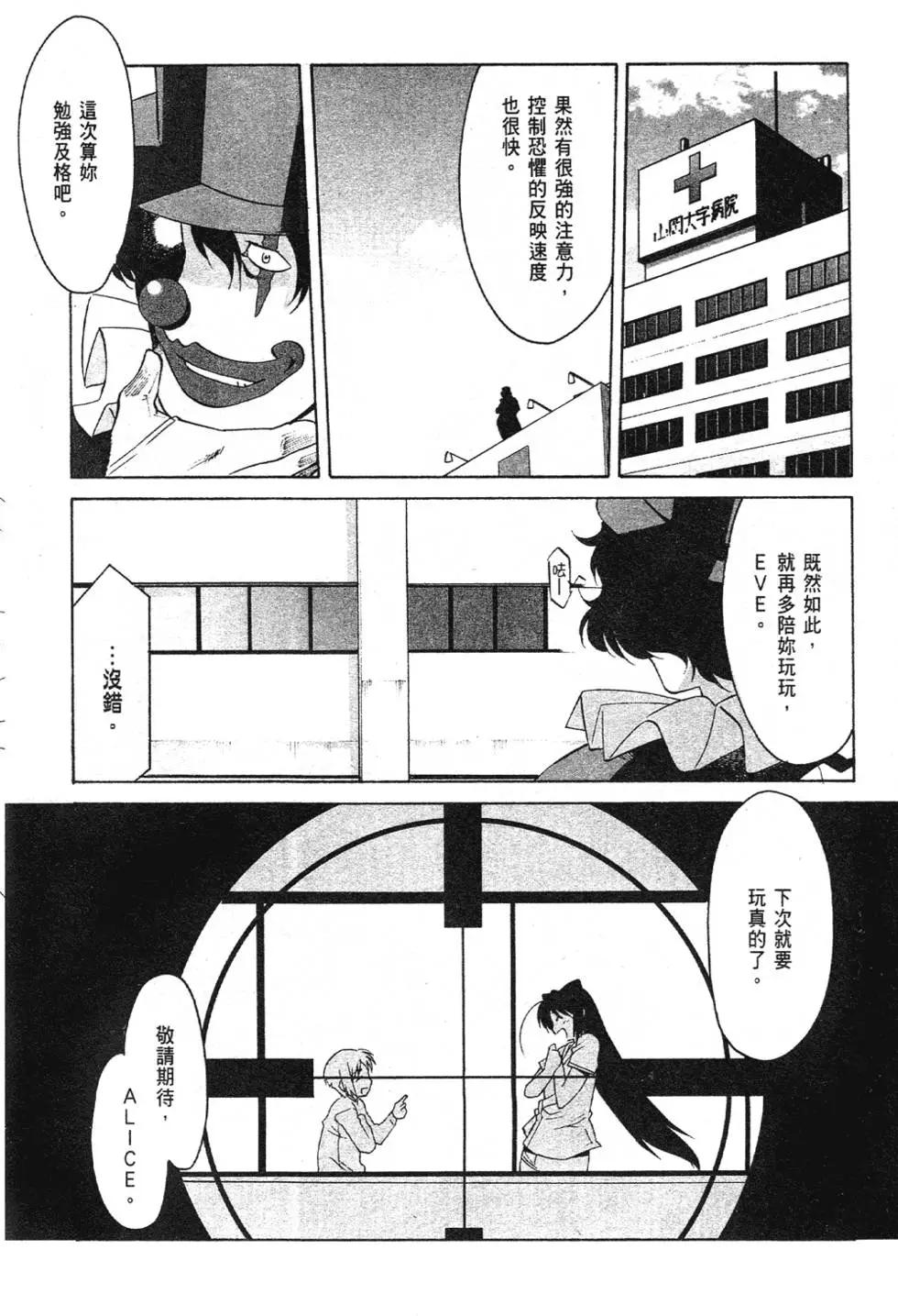 第03卷32